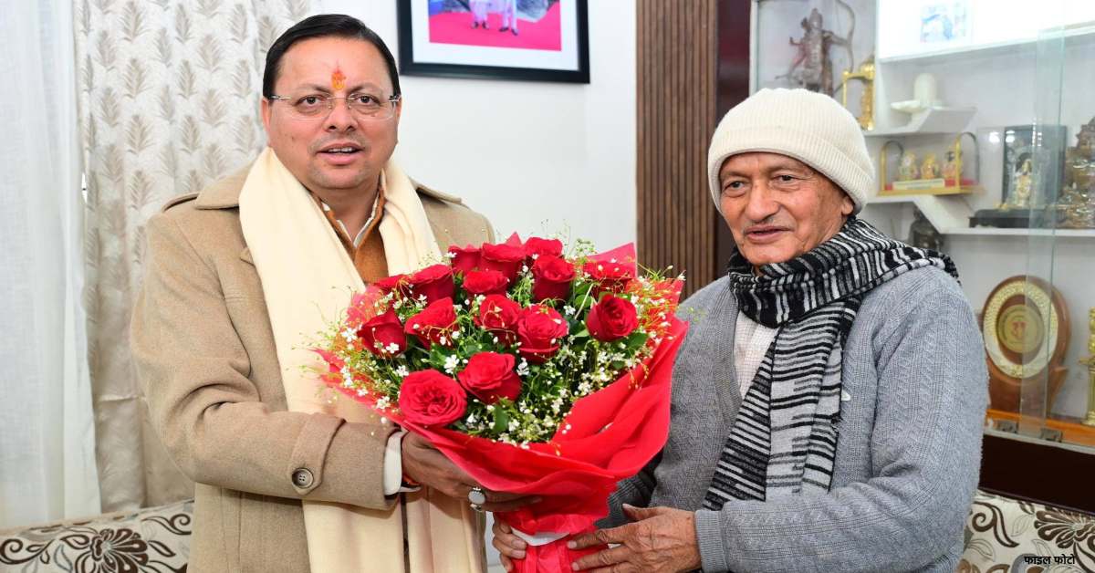 Uttarakhand News: सीएम धामी ने भगत सिंह कोश्यारी को पद्म भूषण मिलने पर जताई खुशी, कहा—यह सम्मान पूरे उत्तराखण्ड के लिए गर्व का विषय…..