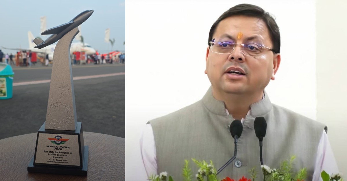 Uttarakhand News: उत्तराखंड को मिला “Best State for Promotion of Aviation Ecosystem” सम्मान, CM धामी बोले—यह राज्य की प्रतिबद्धता और प्रगति का प्रतीक….