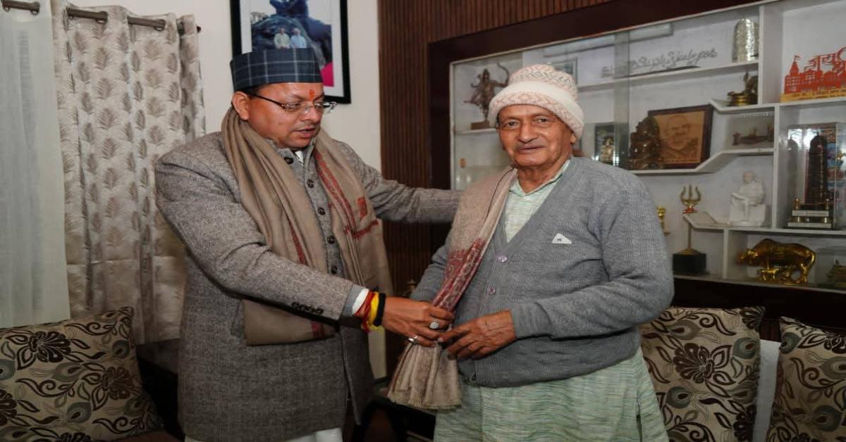 Uttarakhand News: सीएम धामी ने पद्म भूषण चयन पर भगत सिंह कोश्यारी से की मुलाकात, पद्म पुरस्कार के लिए दी बधाई, कहा- गौरवान्वित हुआ उत्तराखंड….