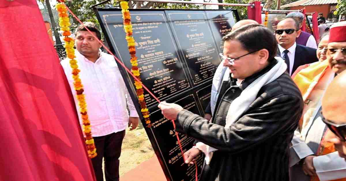 Uttarakhand News- सीएम धामी ने कुंभ मेला-2027 की तैयारियों की समीक्षा की, अधिकारियों को दिए सख्त निर्देश — कहा, निर्धारित समयसीमा के भीतर सारे कार्य पूर्ण करें …