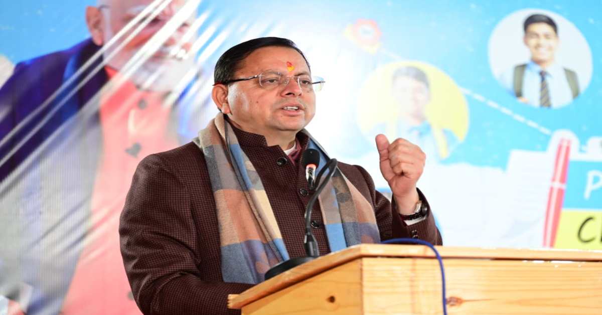 Uttarakhand News: ‘परीक्षा पे चर्चा’ कार्यक्रम में शामिल हुए CM धामी — छात्रों से साझा किए अपने स्कूली अनुभव, दिया आत्मविश्वास से परीक्षा देने का संदेश……