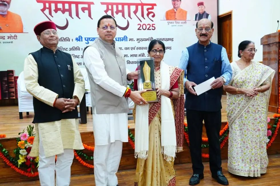 Uttarakhand News- उत्तराखण्ड साहित्य गौरव सम्मान 2025: CM धामी ने साहित्यकारों को किया सम्मानित, बोले- ज्ञान और संस्कृति की धरती है देवभूमि….