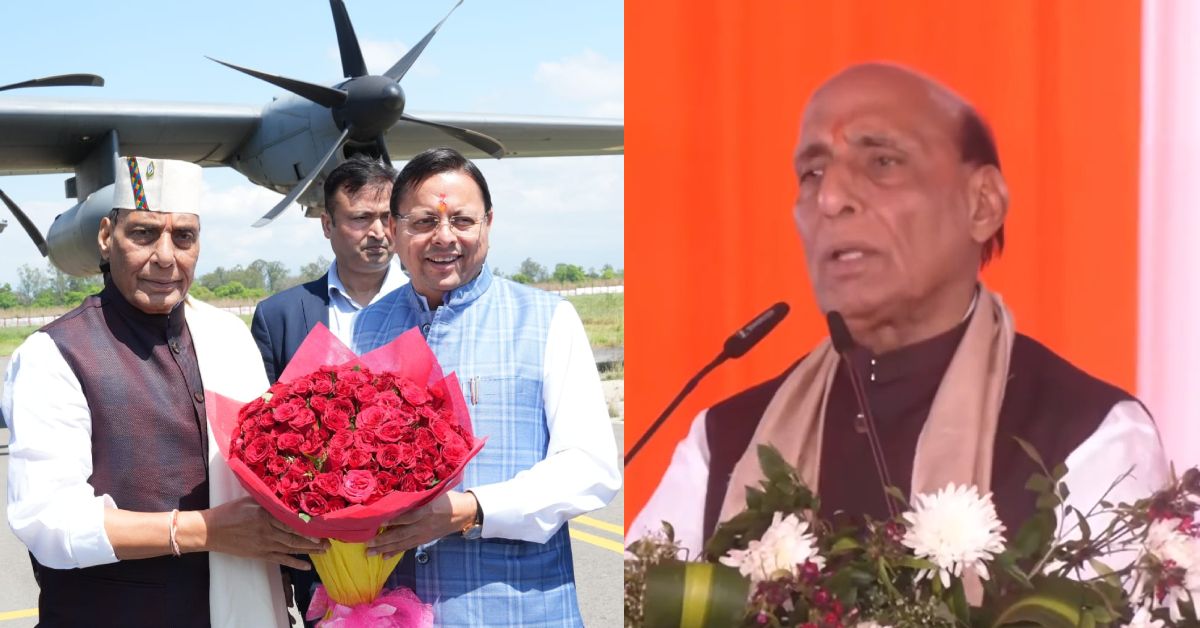 हल्द्वानी पहुंचे रक्षामंत्री राजनाथ सिंह, सीएम धामी का किया सम्मान; बोले— ‘धामी धाकड़ भी, धुरंधर भी….