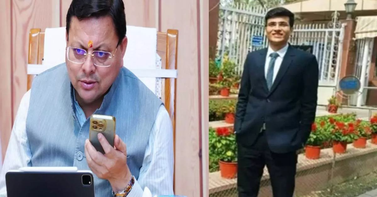 Uttarakhand News: UPSC में 69वीं रैंक हासिल करने वाले अनुज पंत को मुख्यमंत्री पुष्कर सिंह धामी ने दी बधाई, कहा पूरे उत्तराखंड का बढ़ाया मान….