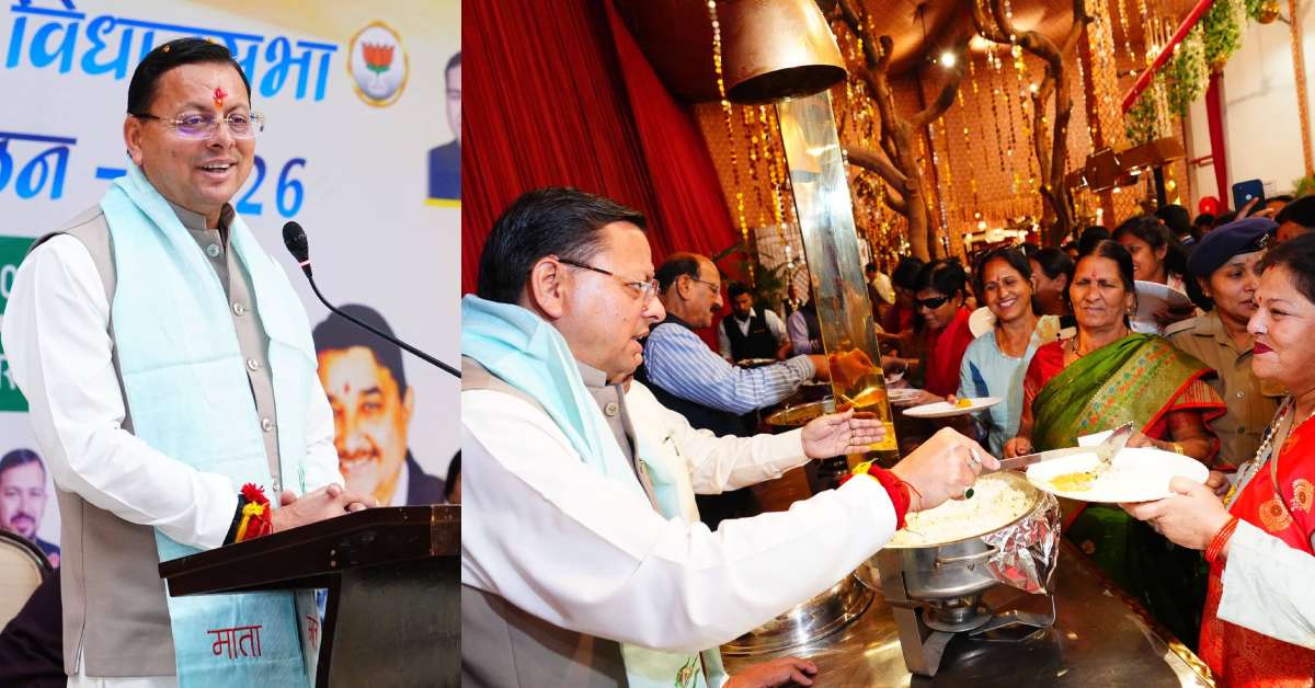 Uttarakhand News: इलेक्शन मोड ऑन! राजधानी में भाजपा के विधानसभा सम्मेलन का आयोजन, CM धामी ने कार्यकर्ताओं को दिए टिप्स, भोजन भी परोसा….