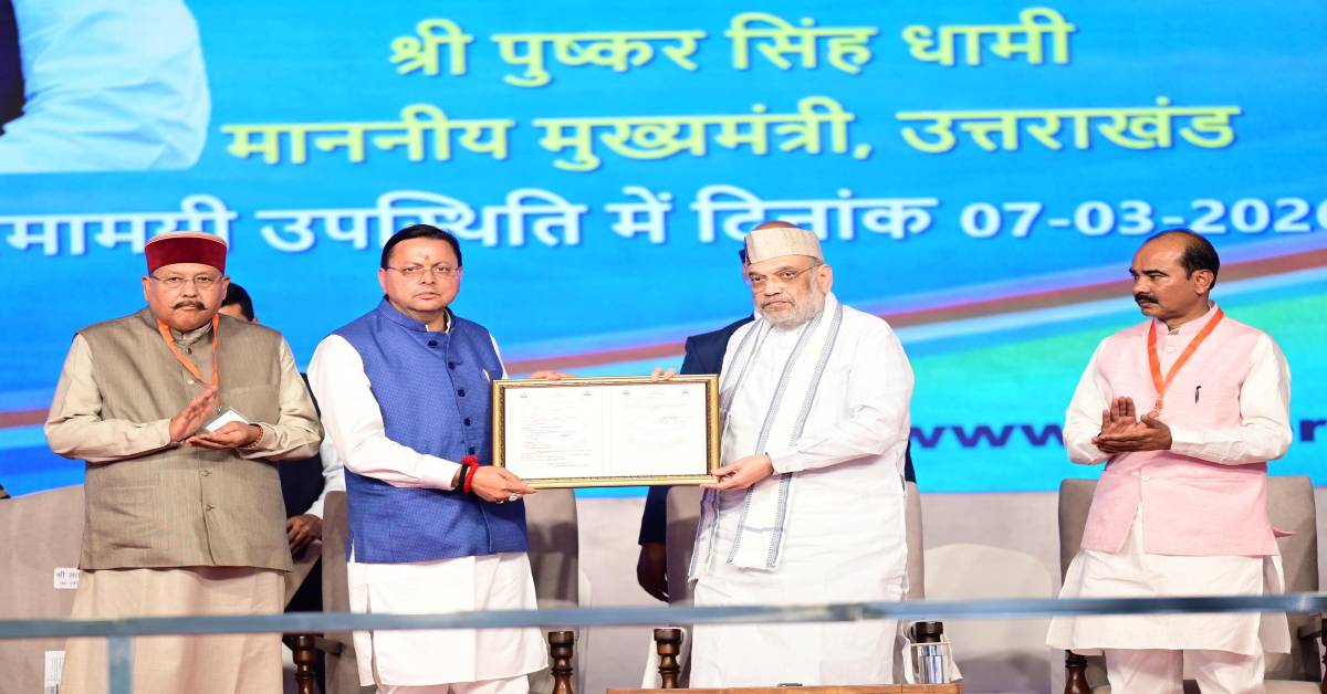 Uttarakhand News: अमित शाह ने किया ई-Zero FIR प्रणाली का शुभारंभ, साइबर धोखाधड़ी के 1 लाख से अधिक पीड़ितों को मिलेगा त्वरित लाभ…..