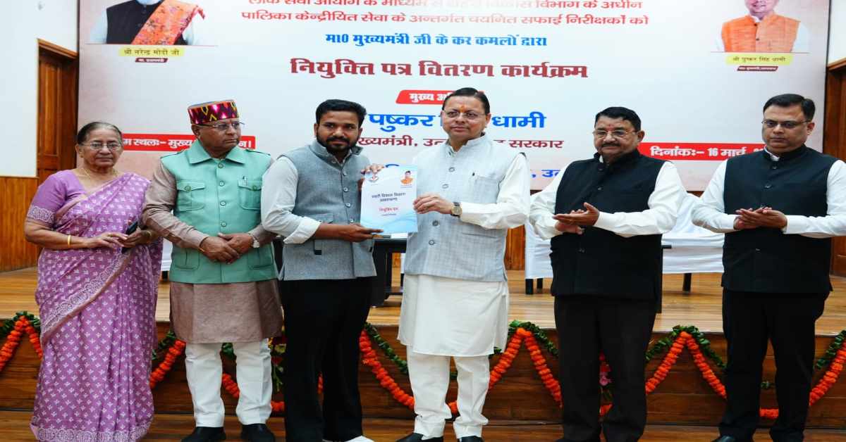 Uttarakhand News: मुख्यमंत्री पुष्कर सिंह धामी ने 62 करोड़ की लागत से बनने वाले शहरी विकास निदेशालय के भवन का किया वर्चुअल शिलान्यास, कहा- राज्य के गठन के समय….