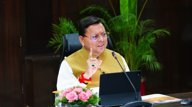 Uttarakhand News- चारधाम यात्रा: मुख्यमंत्री पुष्कर सिंह धामी ने अफसरों को दिए कड़े निर्देश, कहा- अफवाह फैलाने वालों के खिलाफ तुरंत FIR करें….