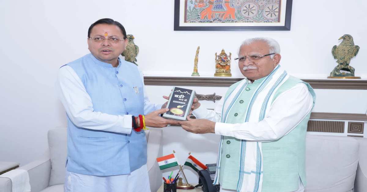 Uttarakhand News: मुख्यमंत्री पुष्कर सिंह धामी ने केंद्रीय मंत्री खट्टर से की मुलाकात, कुंभ मेला 2027 को लेकर रख दी ये मांग……