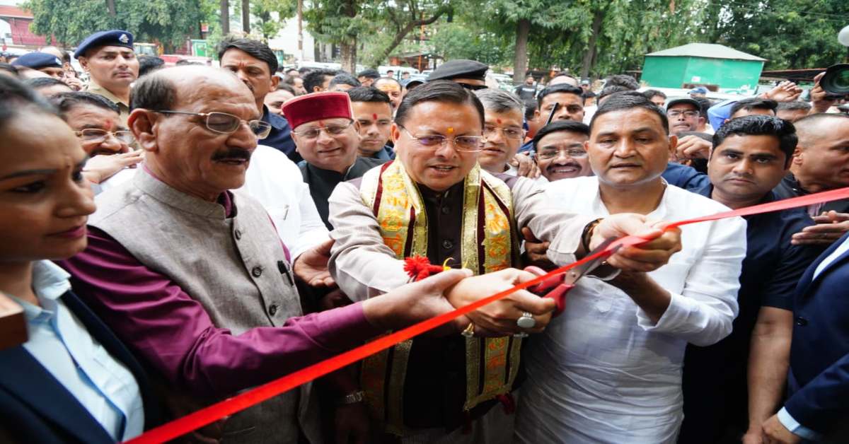 Uttarakhand News: मुख्यमंत्री धामी ने किया ‘जुगमंदर हॉल’, कहा- शहरी व्यवस्थाओं को आधुनिक, सुदृढ़ और जन-केन्द्रित बनाने और निरंतर कार्य कर रही सरकार…..