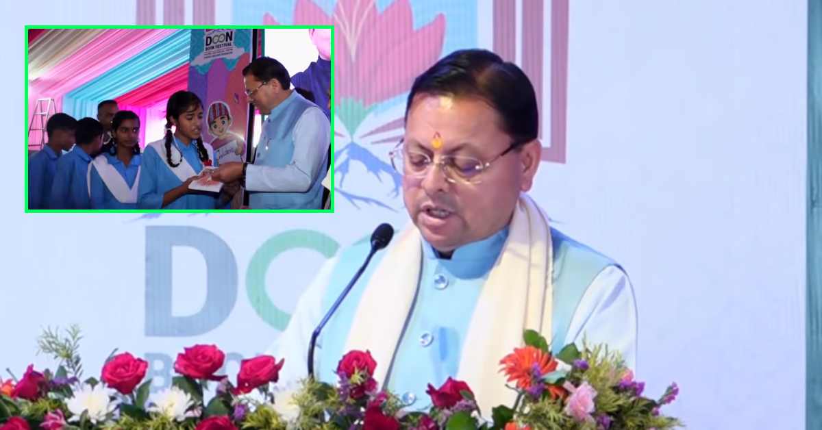 Uttarakhand News: CM धामी ने किया दून पुस्तक महोत्सव-2026 का उद्घाटन, बोले—पुस्तकें हमारी संस्कृति की आत्मा…..