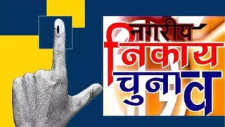 Nikay-Chunav-Uttarakhand-1780139526118_m.webp