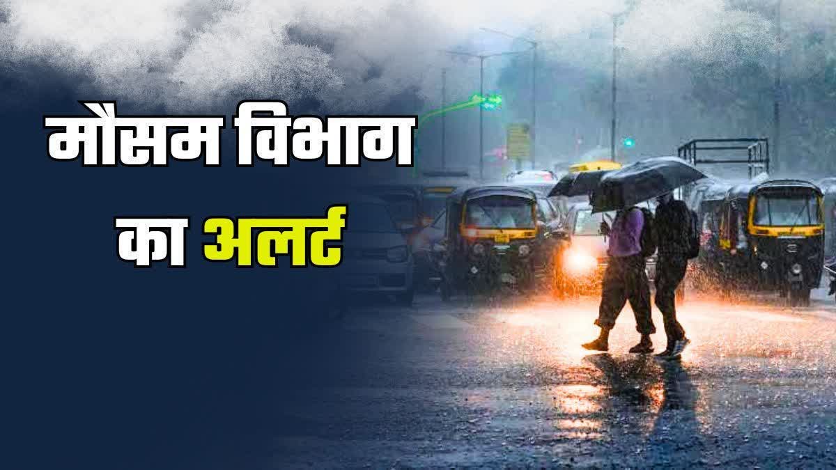 hindi-news