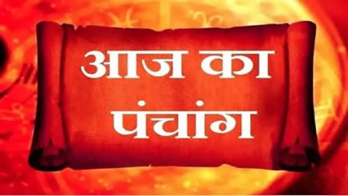 hindi-news