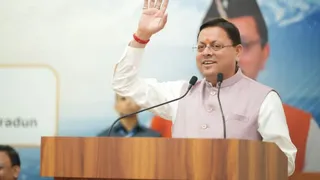 dhami-1783678480232_m.webp